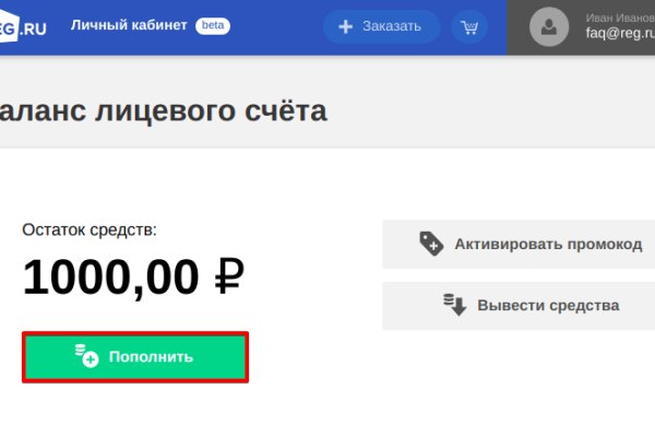 Кракен маркетплейс про