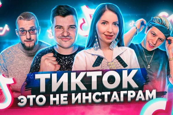 Где найти ссылку на кракен