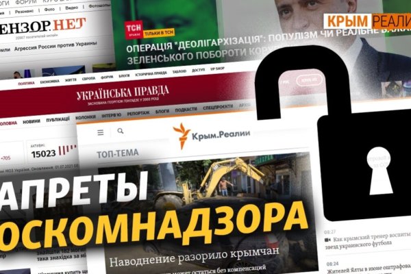 Кракен площадка вход