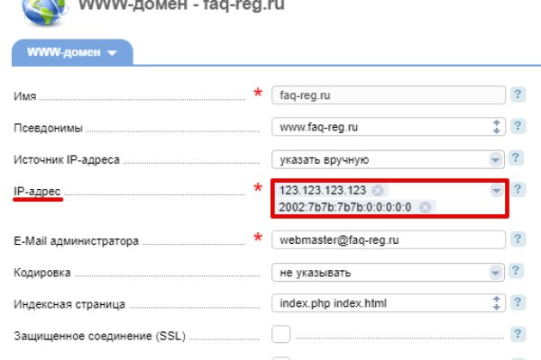 Рабочий кракен