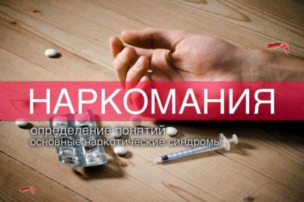 Кракен как войти
