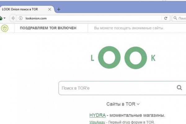 Кракен ссылка 2 веб