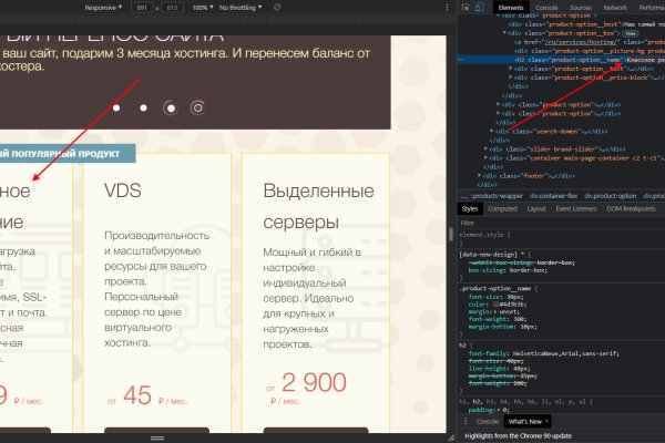 Скрытый интернет как войти