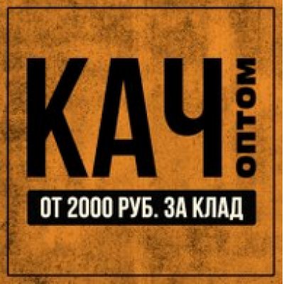 Кракен ссылка 2web