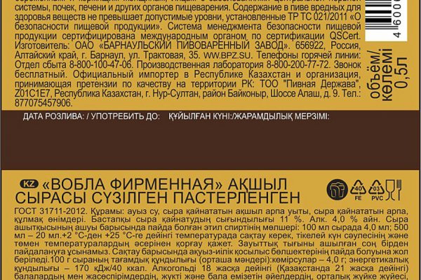 Зайти в кракен