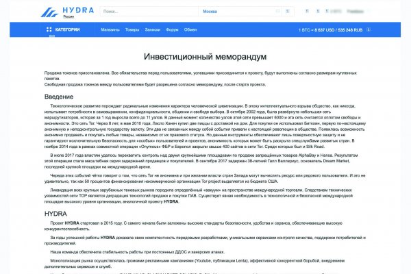 Кракен телеграмм магазин