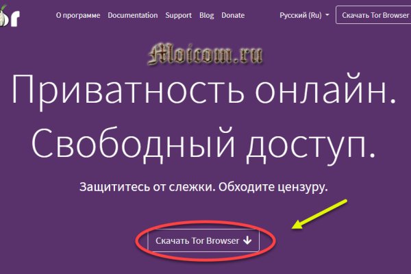 Кракен магазин даркнет
