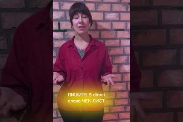 Что с кракеном сегодня сайт