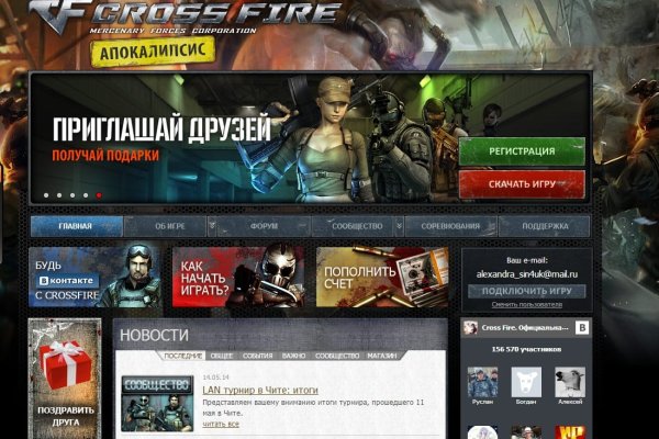Kraken даркнет что это