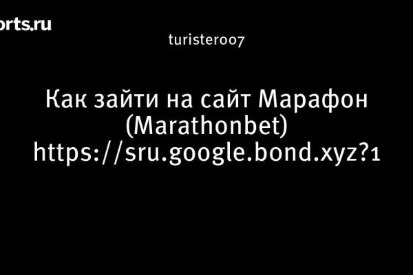 Кракен мониторинг ссылок kraken torion