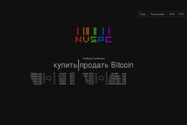 Кракен сайт ссылка kraken dark link