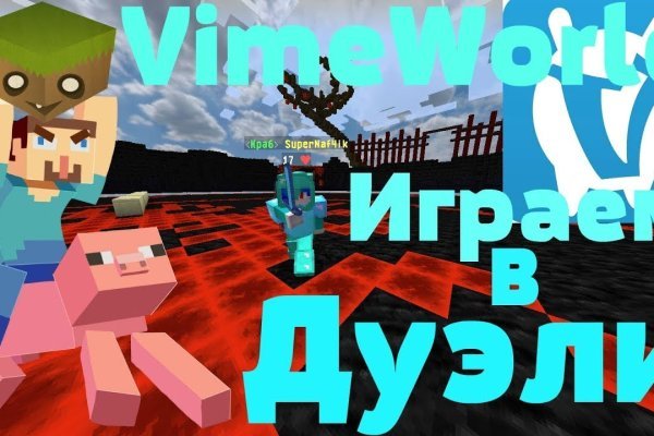 Ссылки на кракен мегу