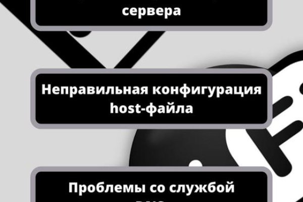 Как зайти на кракен без тора