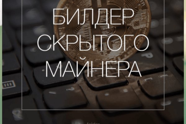 Kraken зеркала маркетплейс