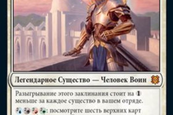 Кракен это гидра