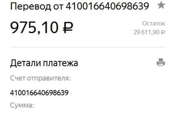Кракен сайт покупок