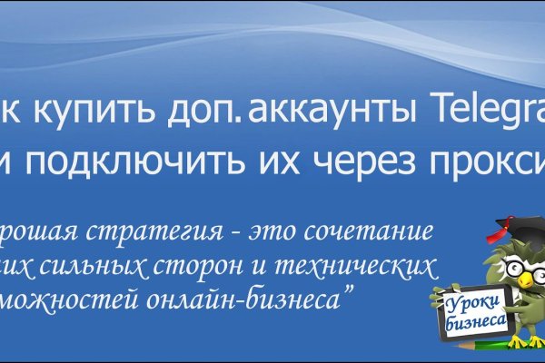 Почему кракен перестал работать