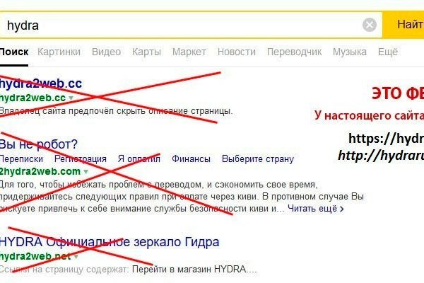 Оригинальная ссылка на кракен