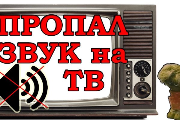 Как зайти на кракен браузеры