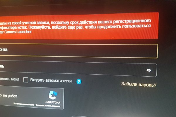 Войти даркнет