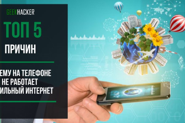 Кракен онион