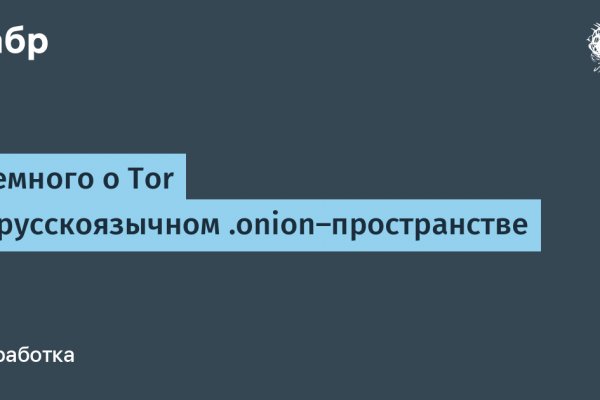 Kraken актуальный сайт