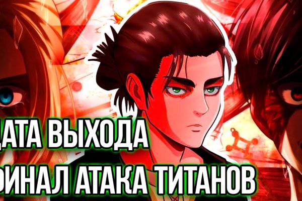 Kraken 2025 ссылка