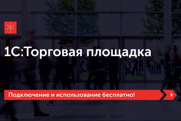 Как восстановить пароль кракен