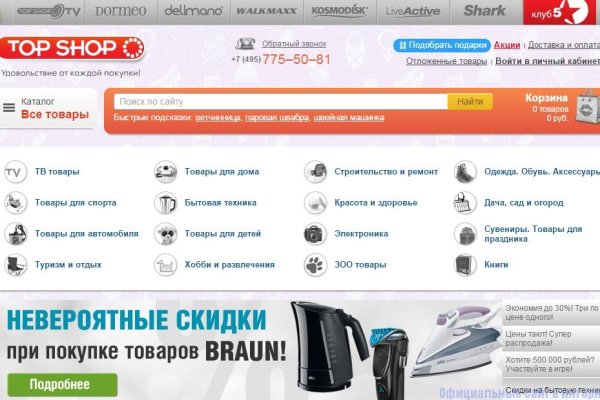 Браузер для кракен
