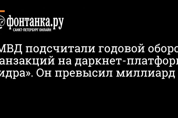 Кракен сайт магазин kraken clear com