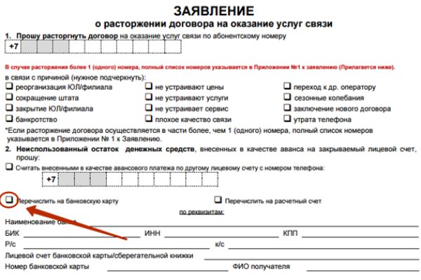 Сайт кракена в торе