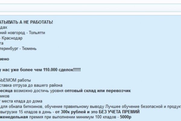 Kraken сайт вход