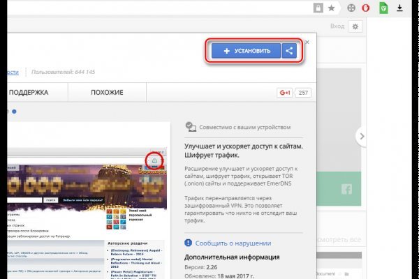 Кракен ссылка официальная на тор