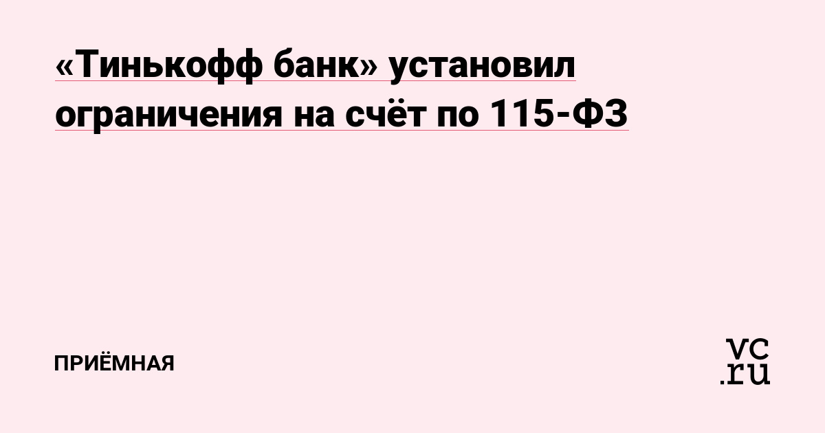 Рабочее зеркало на кракен