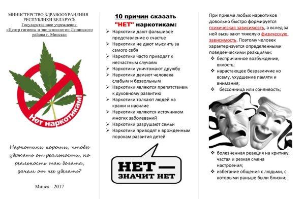 Kraken зеркало даркнет