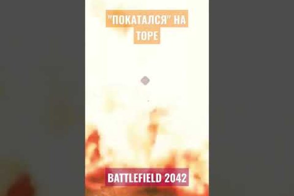 Найти ссылку кракен