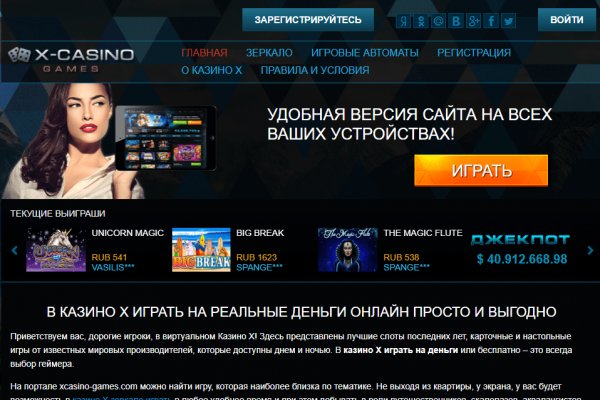 Кракен в обход