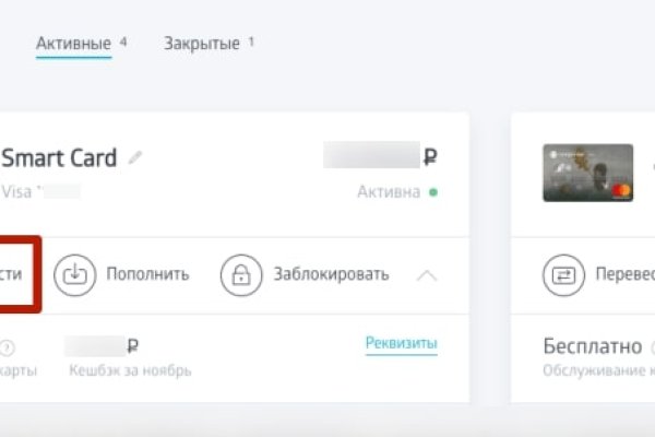 Значок кракена маркетплейса