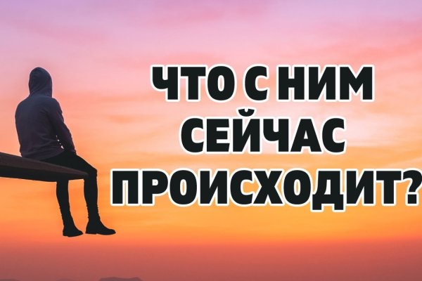 Ссылка на кракен шоп