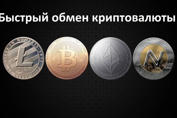 Kraken зеркала маркетплейс