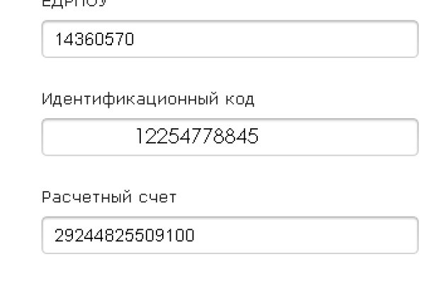 Кракен как зайти через тор браузер
