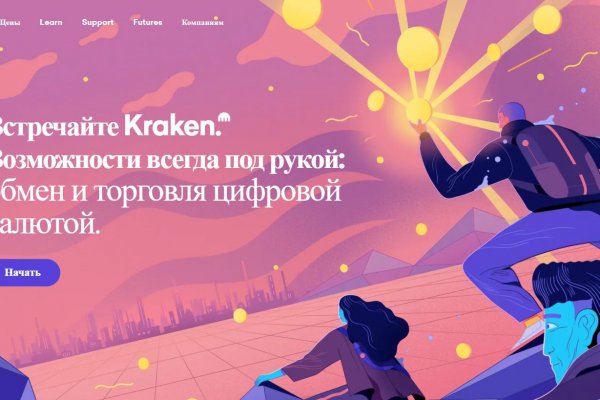 Что такое кракен только через тор