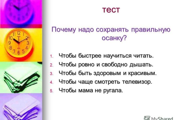 Ссылки на кракена и на мегу