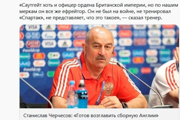 Кракен торговая kr2web in