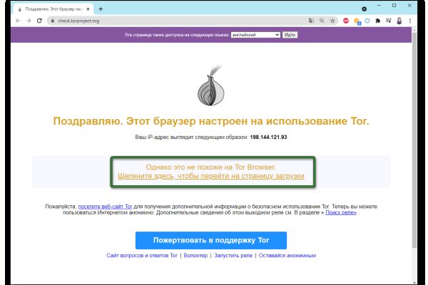 Кракен даркнет ссылка
