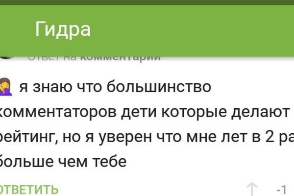 Кракен телеграмм магазин