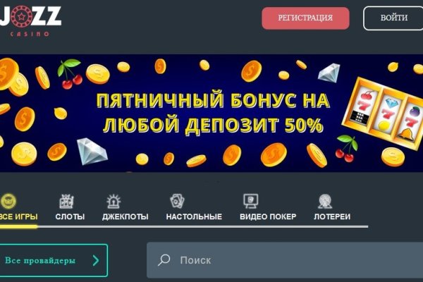 Кракен правильная