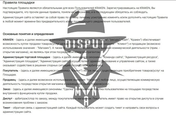 Кракен даркнет площадка