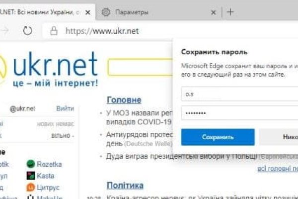 Кракен ссылка в тор