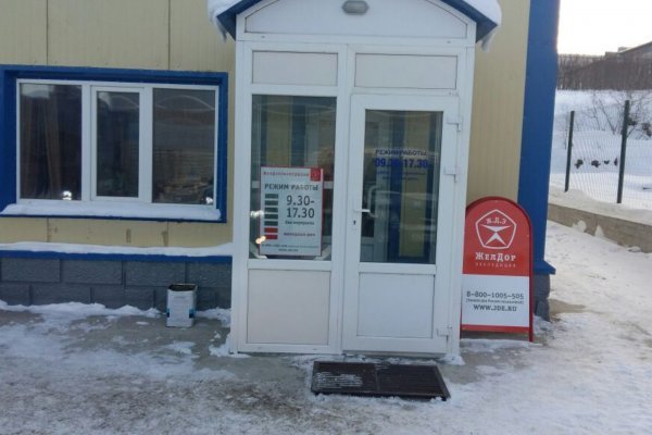 Кракен маркетплейс работает